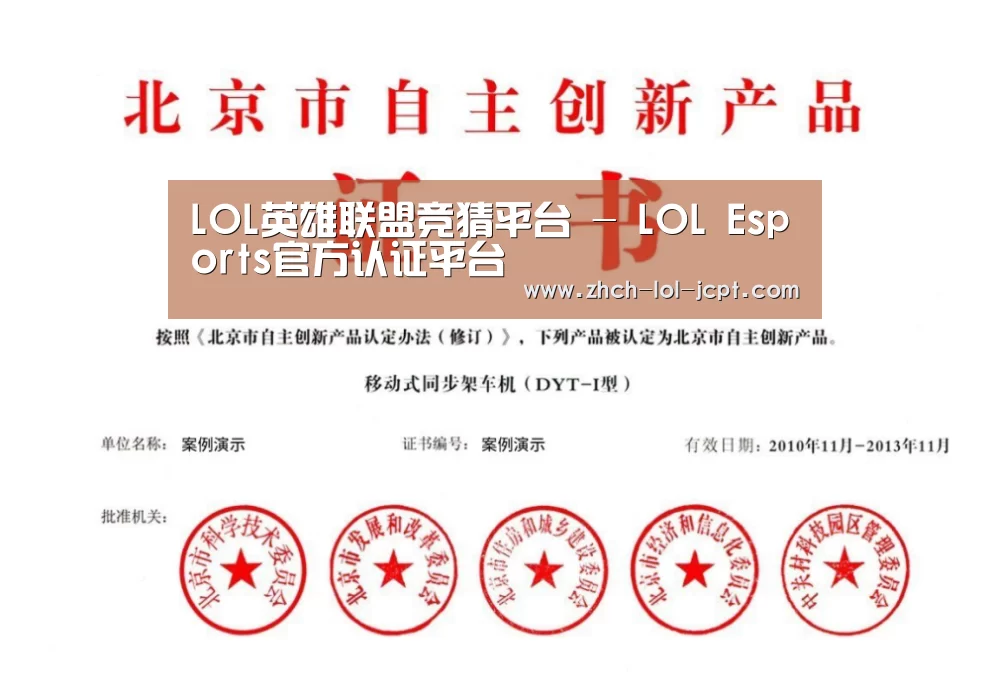 荣誉证书三(图1)