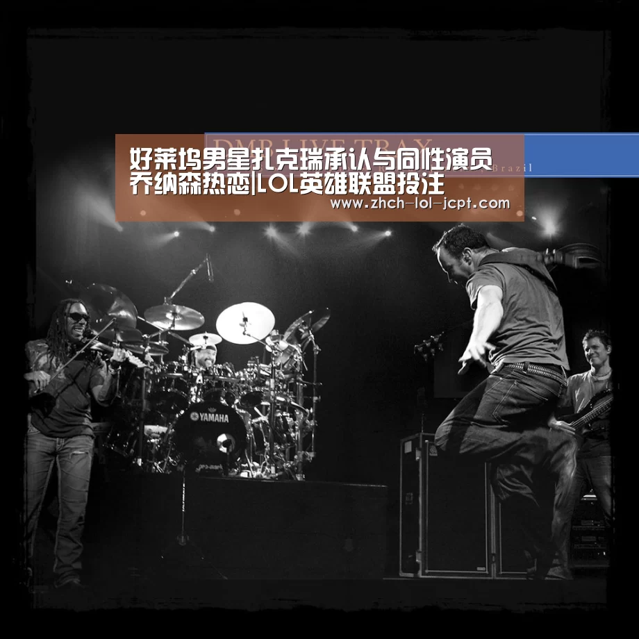LOL英雄联盟投注 