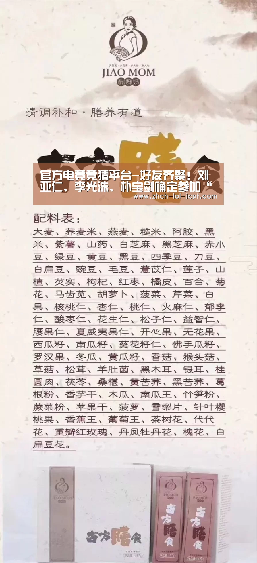  官方电竞竞猜平台-好友齐聚！刘亚仁、李光洙、朴宝剑确定参加“双宋婚礼”