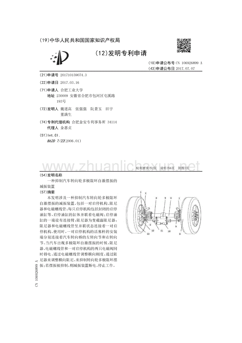 星爵和施瓦辛格大女儿凯瑟琳要结婚了!上周举办婚前派对|LOL英雄联盟投注 (图3) 官方电竞竞猜平台
