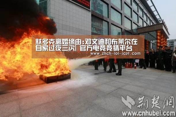 LOL英雄联盟投注 